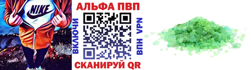 Купить Cocaine  АМФЕТАМИН  Героин  Гашиш  Конопля  Alpha-PVP  МЕФ  Южно-Сахалинск