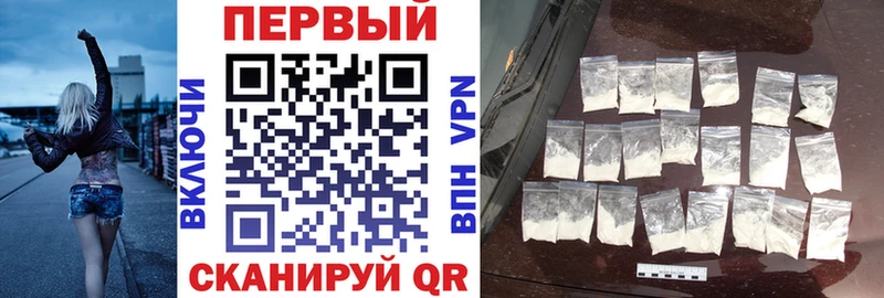 Купить где  Южно-Сахалинск  АМФ 97% 
