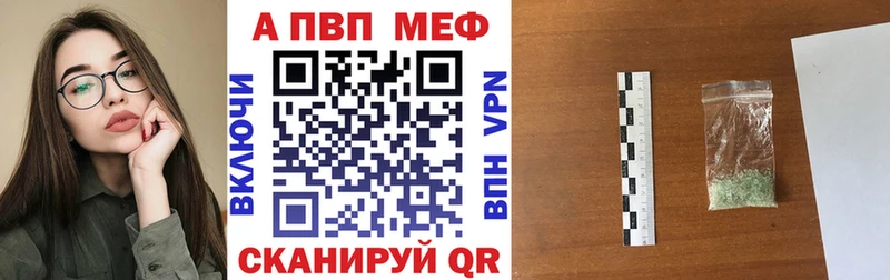 APVP крисы CK  Купить закладки  Южно-Сахалинск 