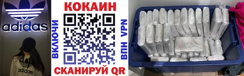 Купить  Южно-Сахалинск  COCAIN 98% 