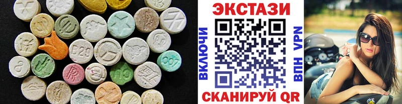 Экстази Punisher  Купить закладки  Южно-Сахалинск 
