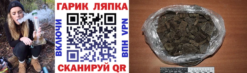 ГАШ hashish Купить где Южно-Сахалинск