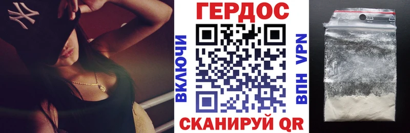 Героин Афган  Купить где  Южно-Сахалинск 