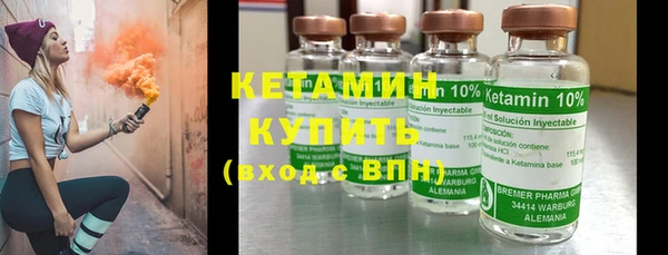 герыч Кукмор