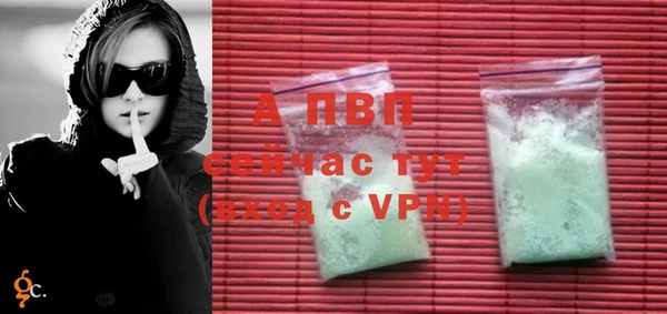 мяу мяу кристалл Ладушкин