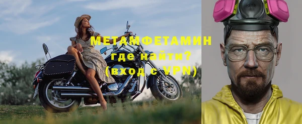 кокаин VHQ Куйбышев