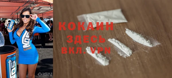 кокаин премиум Кулебаки