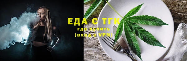 кокаин VHQ Куйбышев