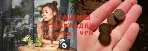кокаин VHQ Куйбышев