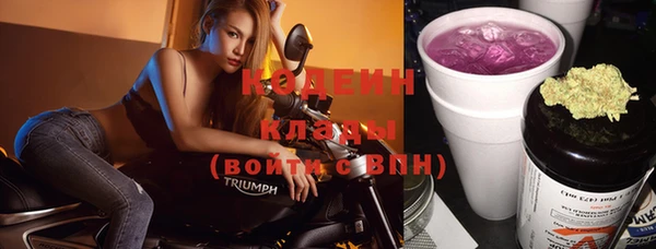кокаин премиум Кулебаки