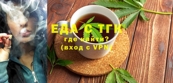 герыч Кукмор