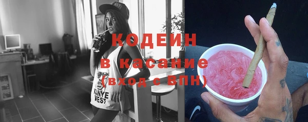 кокаин VHQ Куйбышев