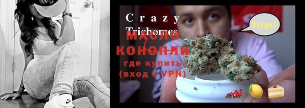 кокаин VHQ Куйбышев