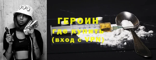 герыч Кукмор