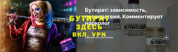 герыч Кукмор
