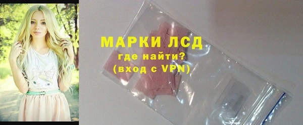 герыч Кукмор