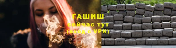 кокаин VHQ Куйбышев