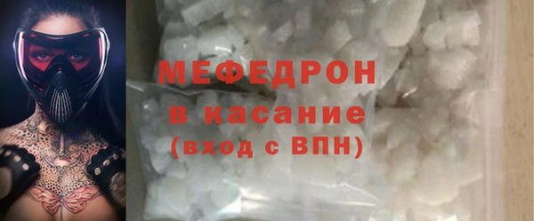 кокаин VHQ Куйбышев