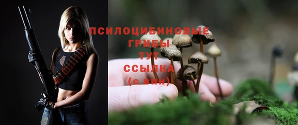 кокаин VHQ Куйбышев