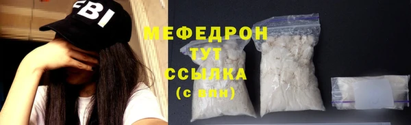 кокаин премиум Кулебаки