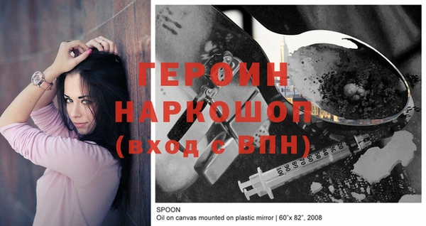 герыч Кукмор