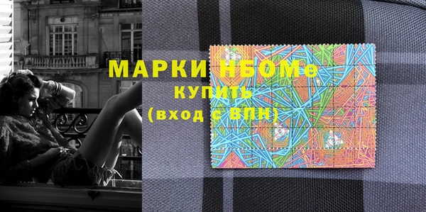 кокаин VHQ Куйбышев