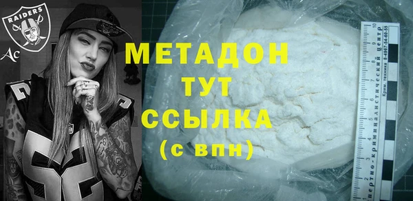 герыч Кукмор