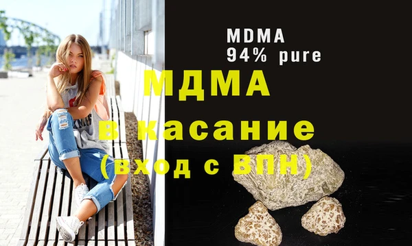 кокаин премиум Кулебаки