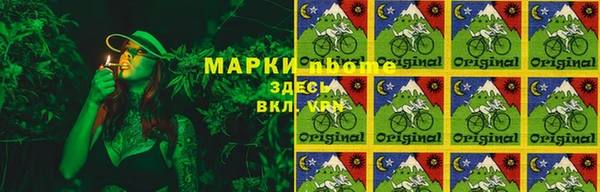 кокаин премиум Кулебаки