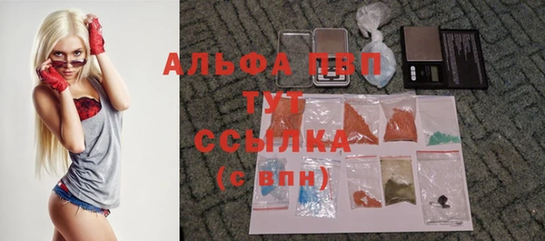 кокаин VHQ Куйбышев