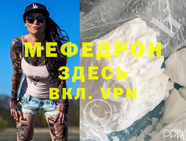 кокаин премиум Кулебаки