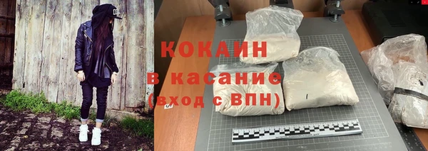 кокаин премиум Кулебаки