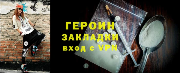 кокаин VHQ Куйбышев