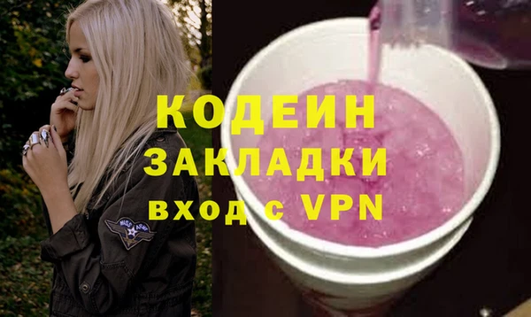 кокаин VHQ Куйбышев