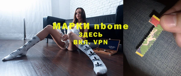 кокаин премиум Кулебаки