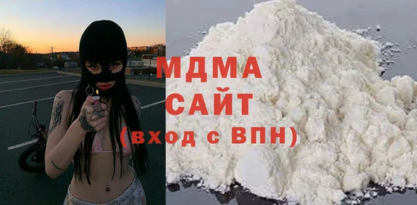 кокаин премиум Кулебаки