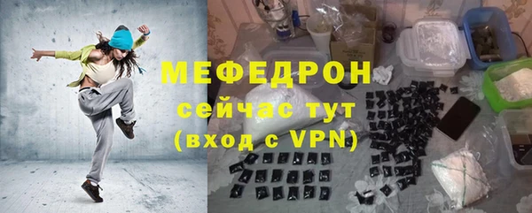 мяу мяу кристалл Ладушкин