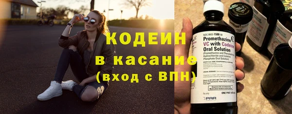 кокаин премиум Кулебаки