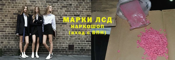 метадон Лагань