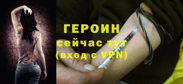 кокаин VHQ Куйбышев