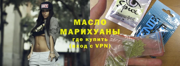 кокаин VHQ Куйбышев
