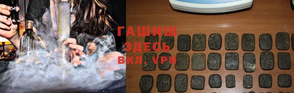 кокаин премиум Кулебаки