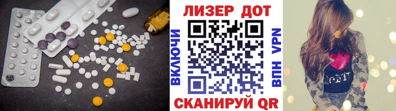 Купить  Южно-Сахалинск  Лсд 25 экстази кислота 