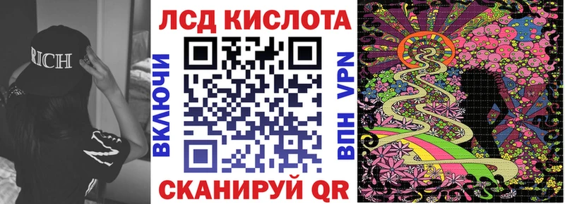 Марки NBOMe 1,8мг  Купить где  Южно-Сахалинск 